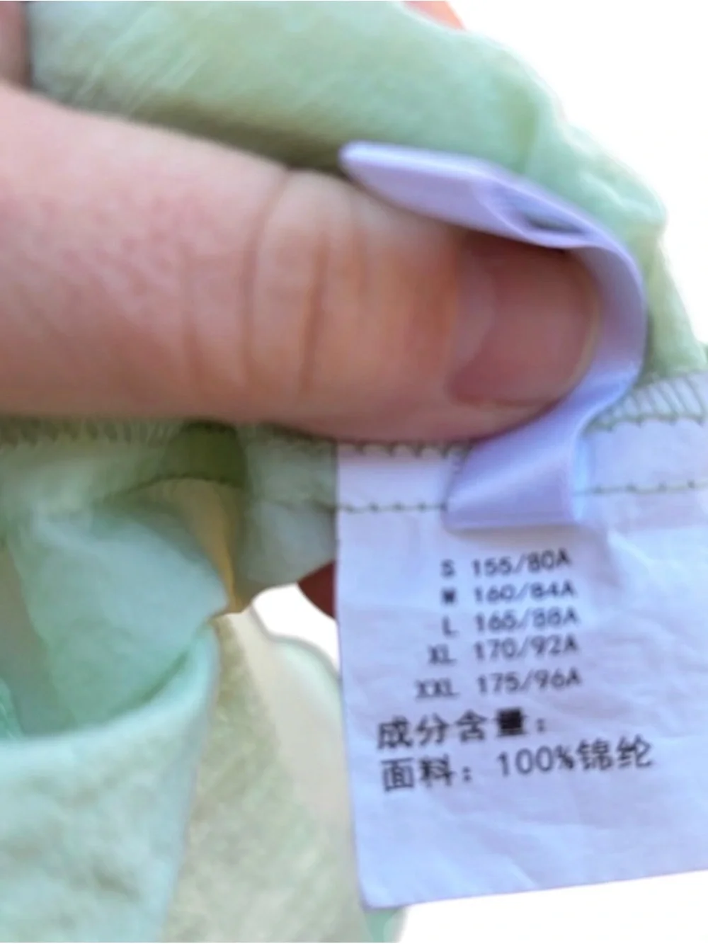 Edgy Graphic Green Oversized Grunge Lite Windbreaker Athleisure  Streetwear L